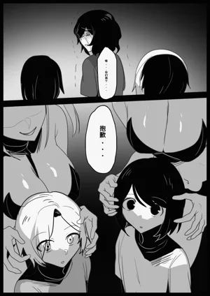 第3頁圖