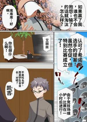 第8頁圖