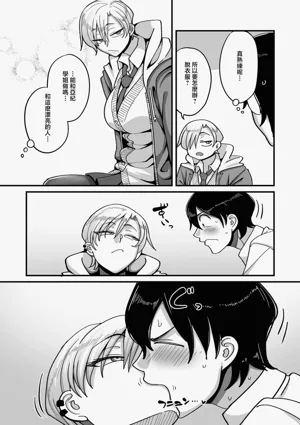 第3頁圖