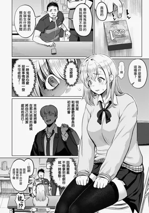 第3頁圖