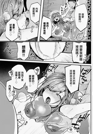 第17页图