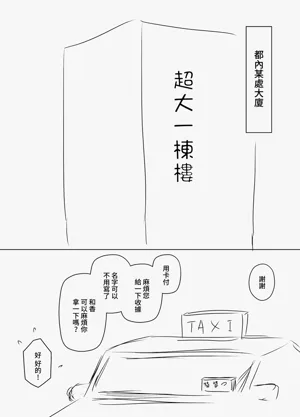 第1页图
