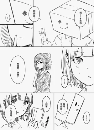 第101页图