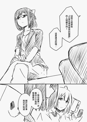 第102页图