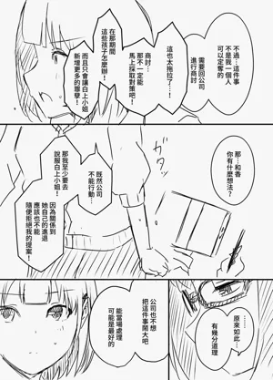 第103页图