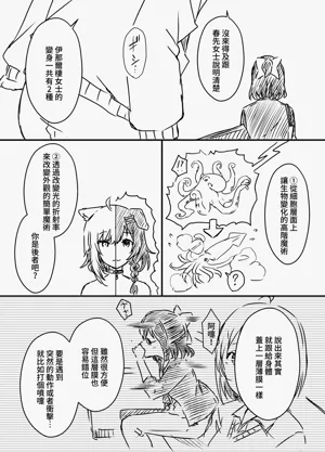 第107页图