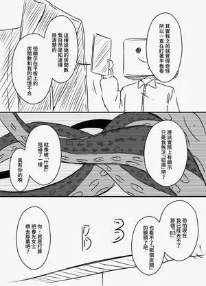 第108页图