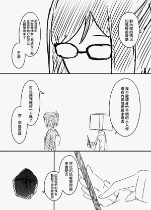 第109页图