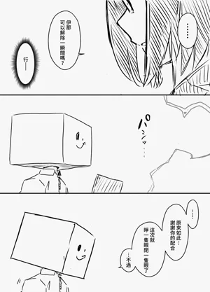 第110页图