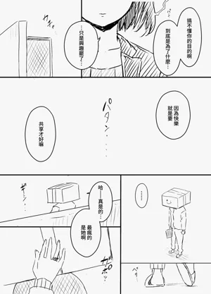 第111页图