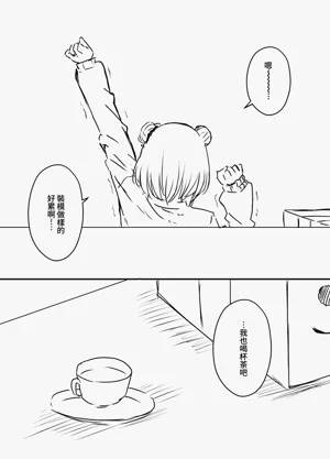 第112页图