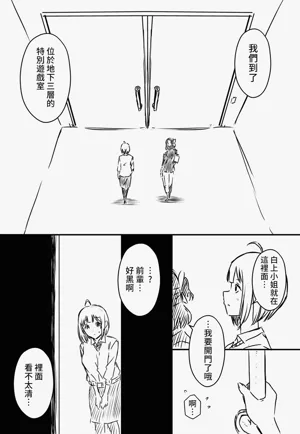 第114页图