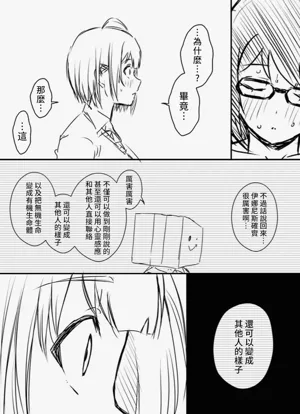 第117页图