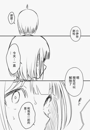 第118页图