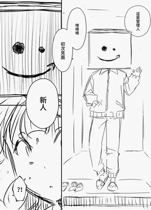 第12页图