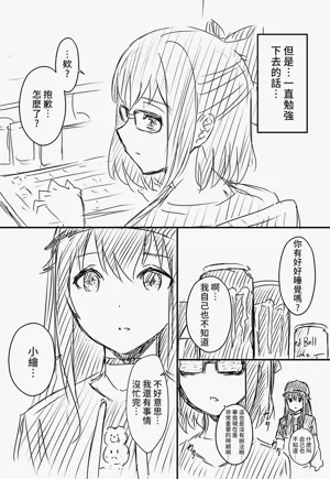 第127页图