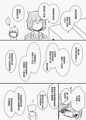 第13页图
