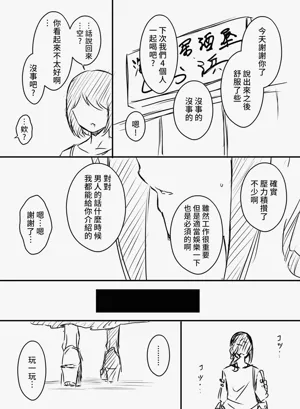 第130页图