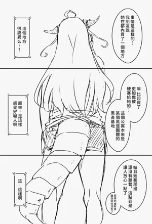第133页图