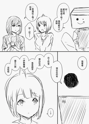 第15页图