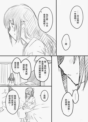 第150页图