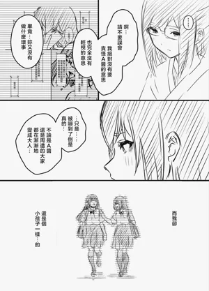第153页图