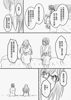第154页图