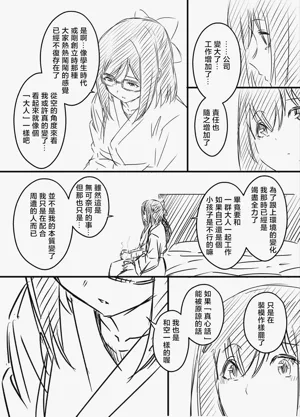 第155页图