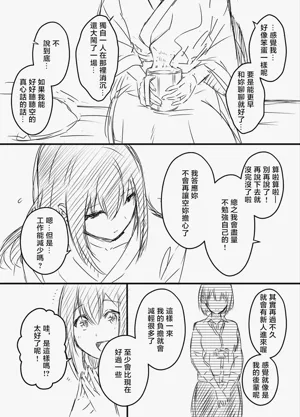 第157页图