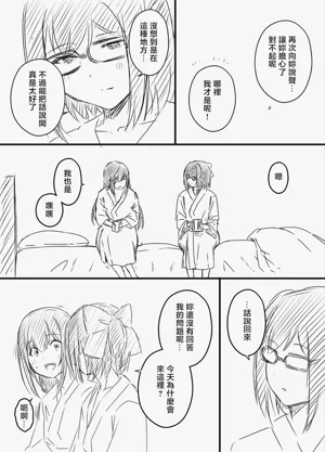第158页图