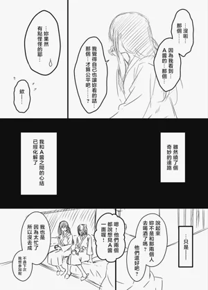 第159页图