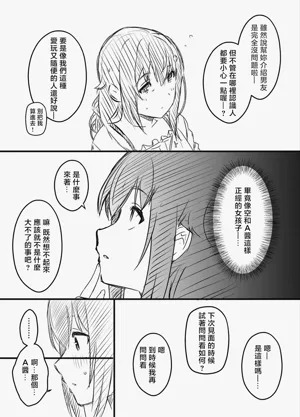 第161页图
