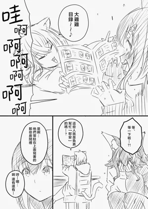 第172页图