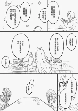 第173页图