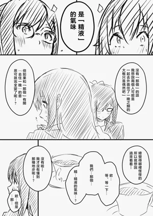 第175页图