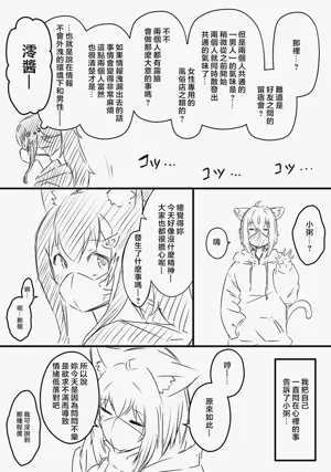 第178页图