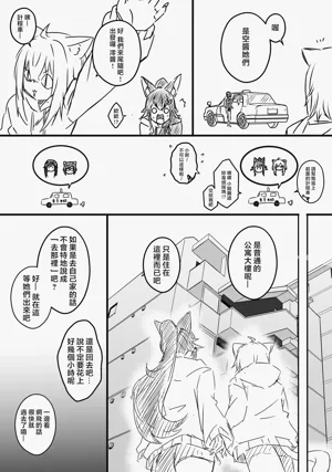 第179页图