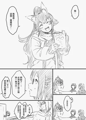 第183页图