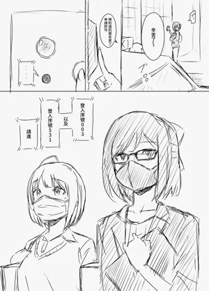 第2页图