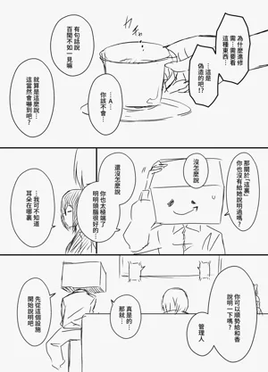 第25页图