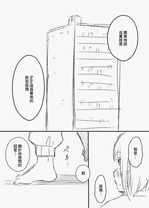 第26页图