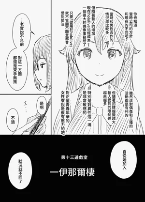 第28页图