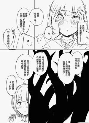 第37页图