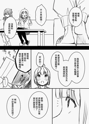 第39页图