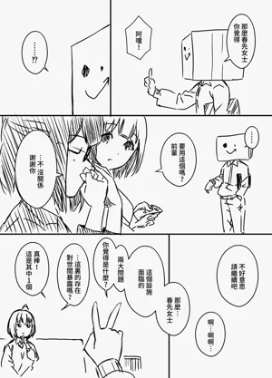 第40页图