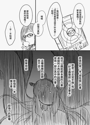 第41页图