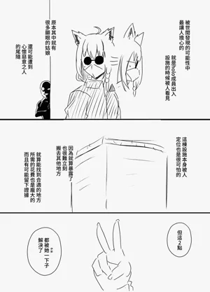 第42页图