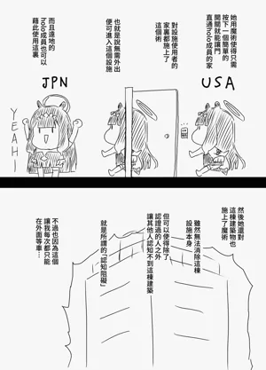 第43页图
