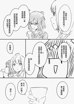 第44页图