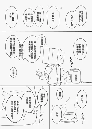 第45页图